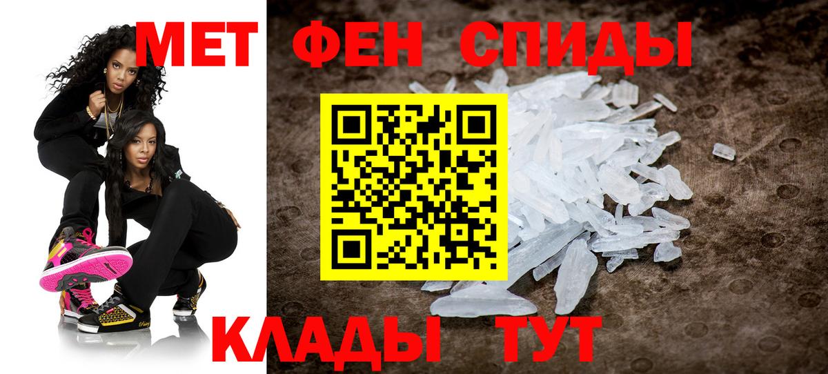 Первитин Декстрометамфетамин 99.9%  Вход с VPN  Первитин Декстрометамфетамин 99.9%  Кольчугино 