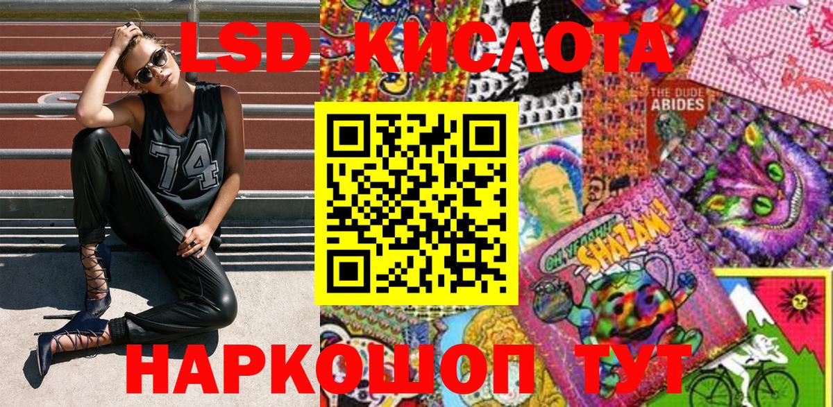 Кольчугино  Марки N-bome 1,5мг  Вход с VPN 