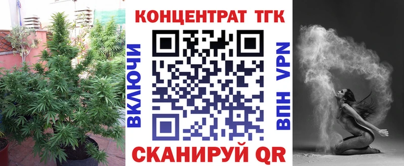 ТГК жижа  shop Telegram  Кольчугино  где купить наркоту 