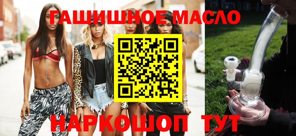 ТГК Wax Кольчугино