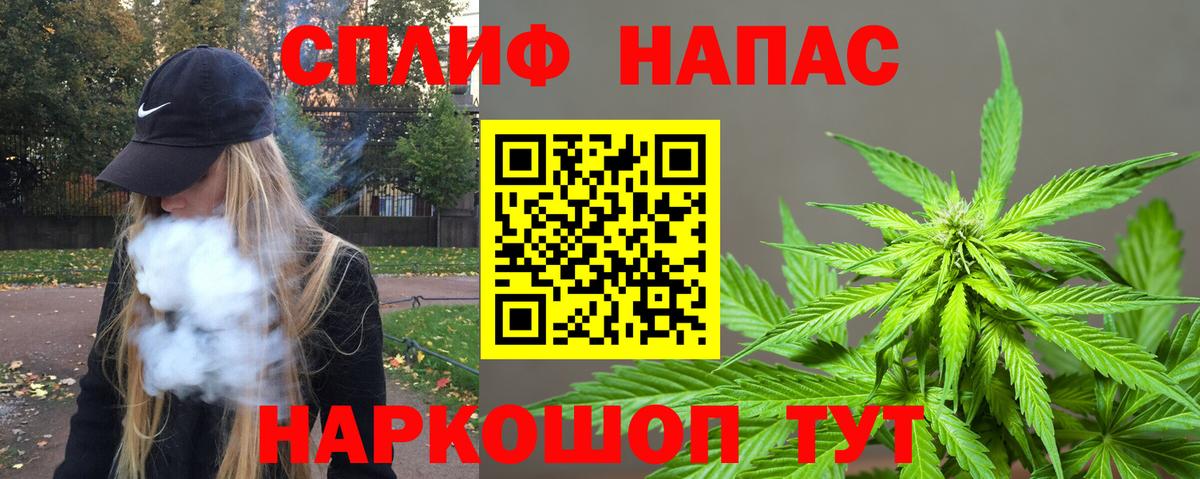Кольчугино  Канабис LSD WEED  Вход с VPN  Шишки марихуана Bruce Banner 